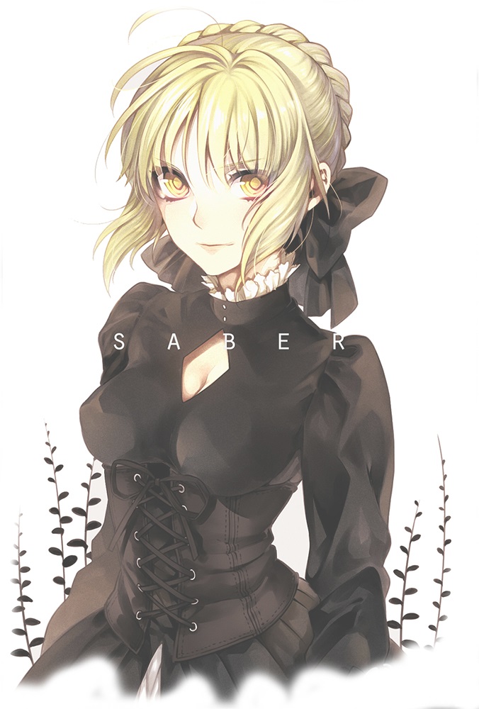 saber